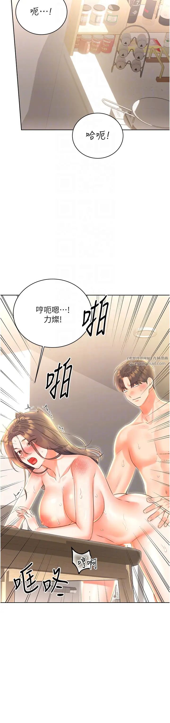 性运刮刮乐第8话-被戳那里好舒服♥