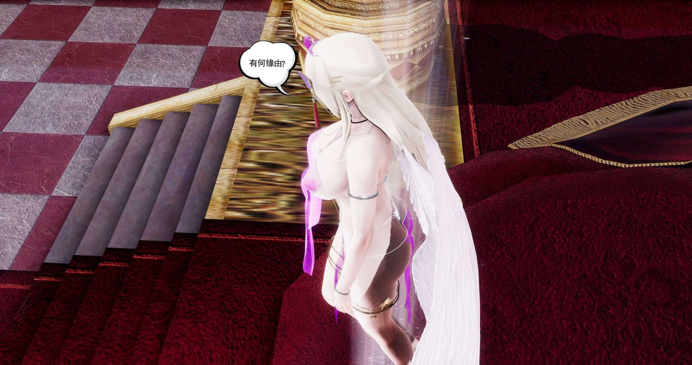 [3D]淫妖兽语第二季第05话