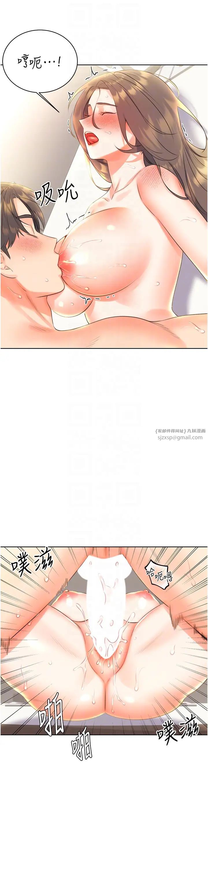 性运刮刮乐第8话-被戳那里好舒服♥