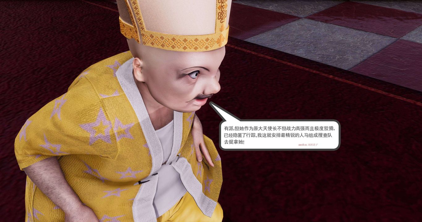 [3D]淫妖兽语第二季第05话