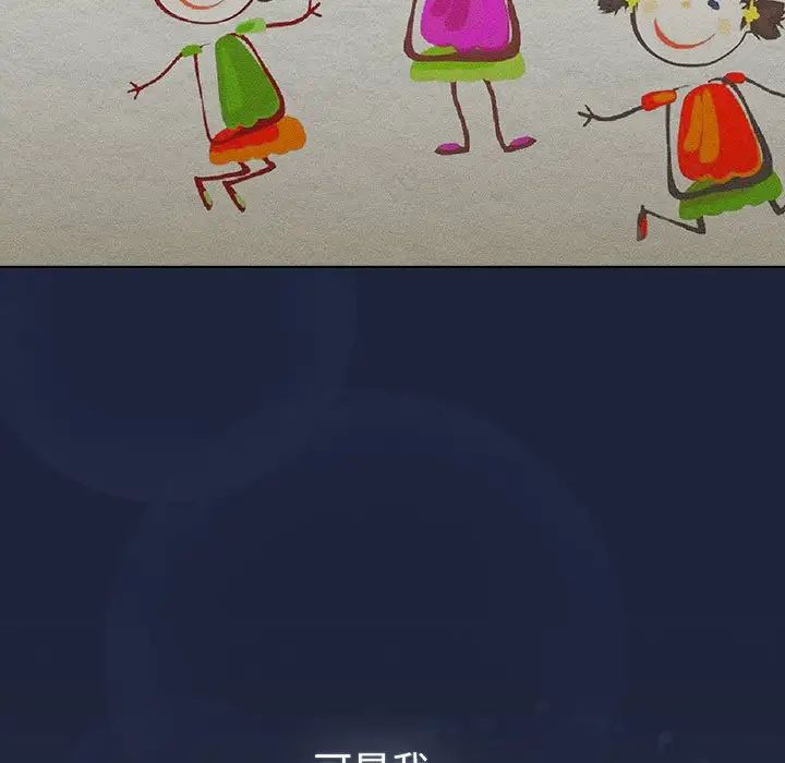 分组换换爱第108话