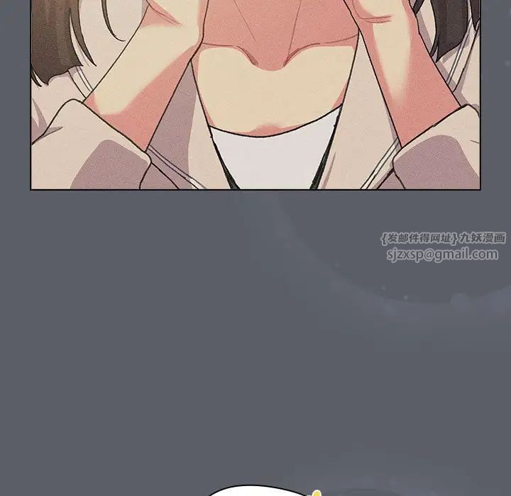 分组换换爱第108话