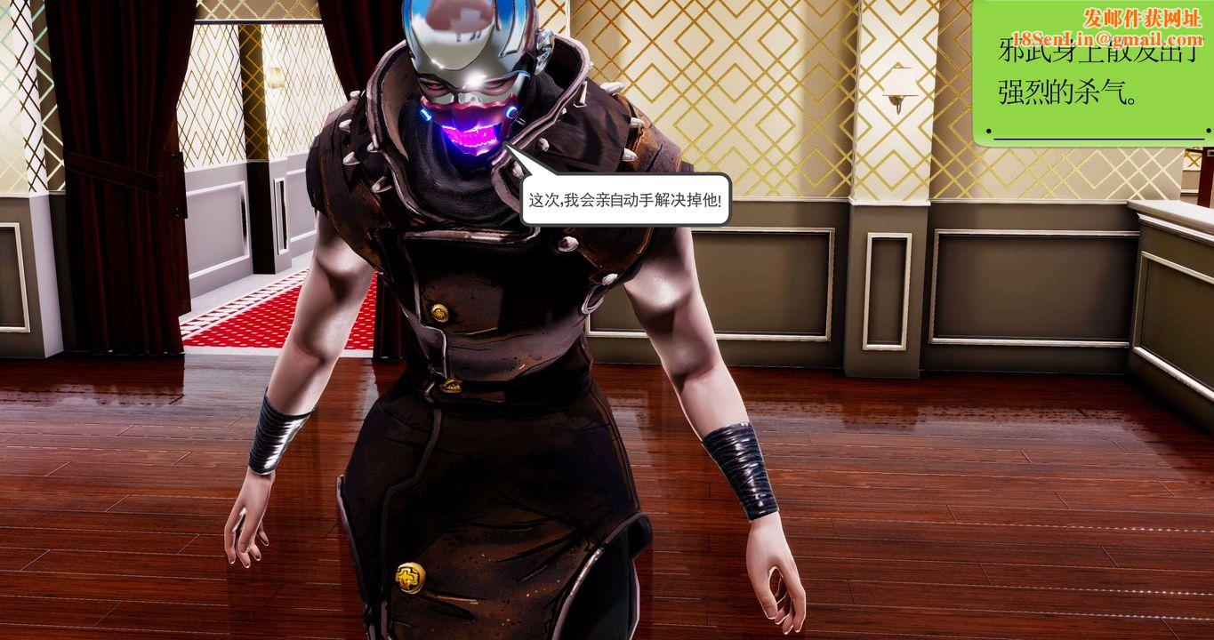 [3D]淫妖兽语第二季第06话