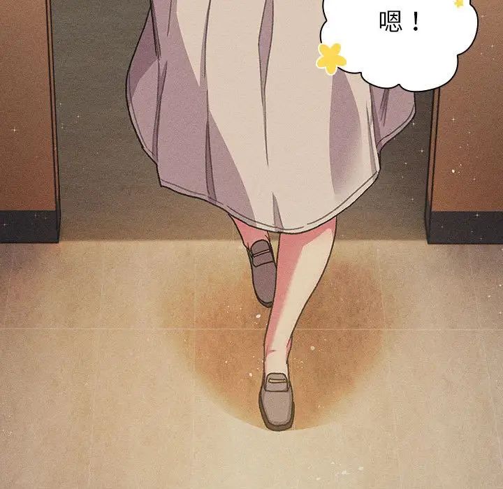 分组换换爱第108话