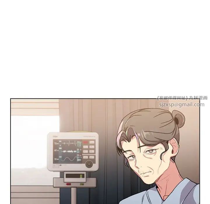 分组换换爱第108话