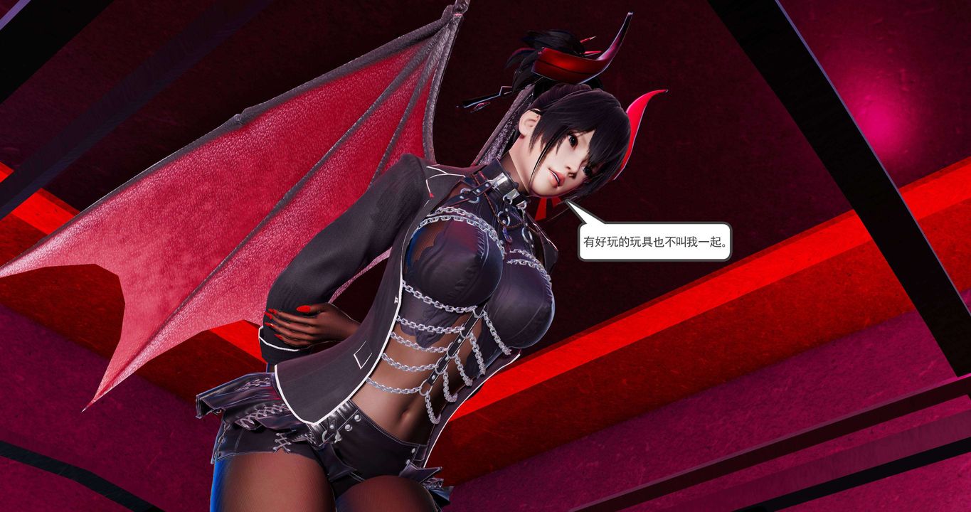 [3D]淫妖兽语第二季第07话