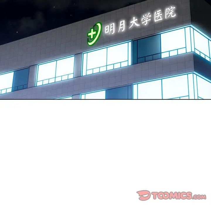 分组换换爱第108话