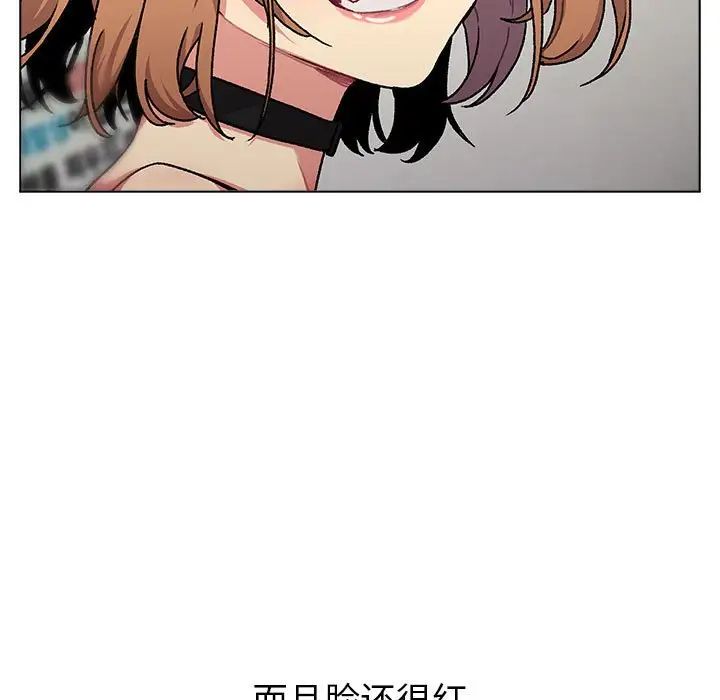 分组换换爱第108话