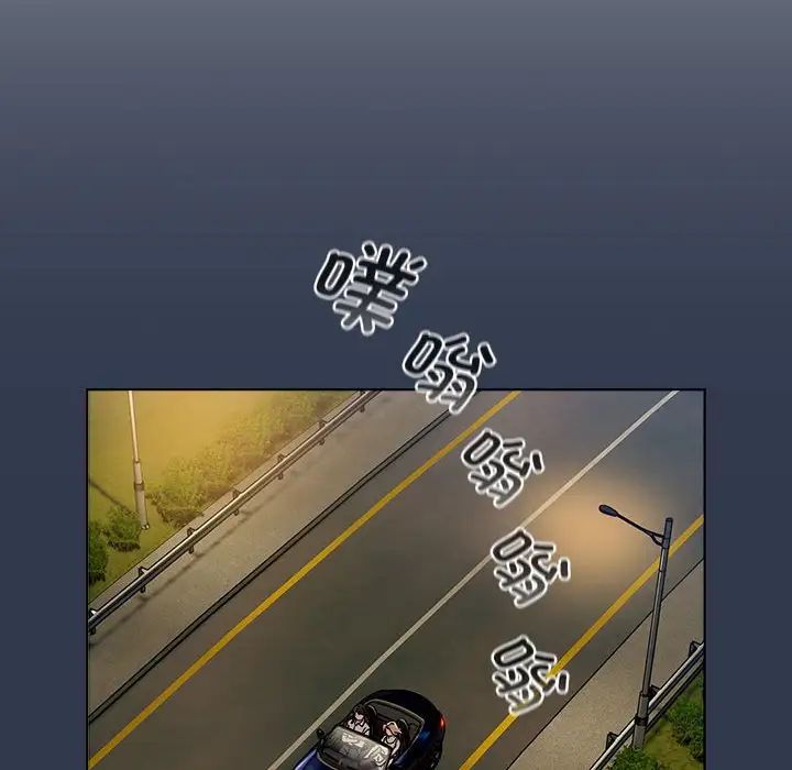 分组换换爱第108话