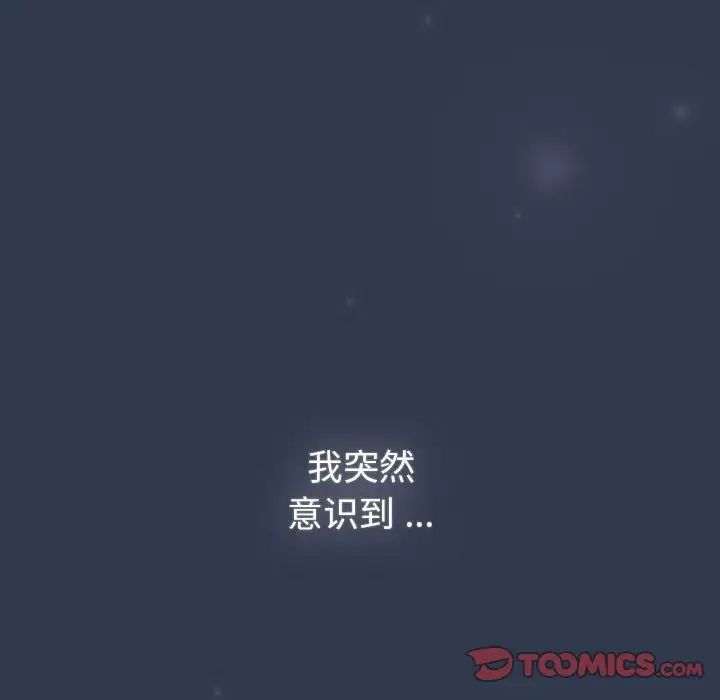 分组换换爱第108话