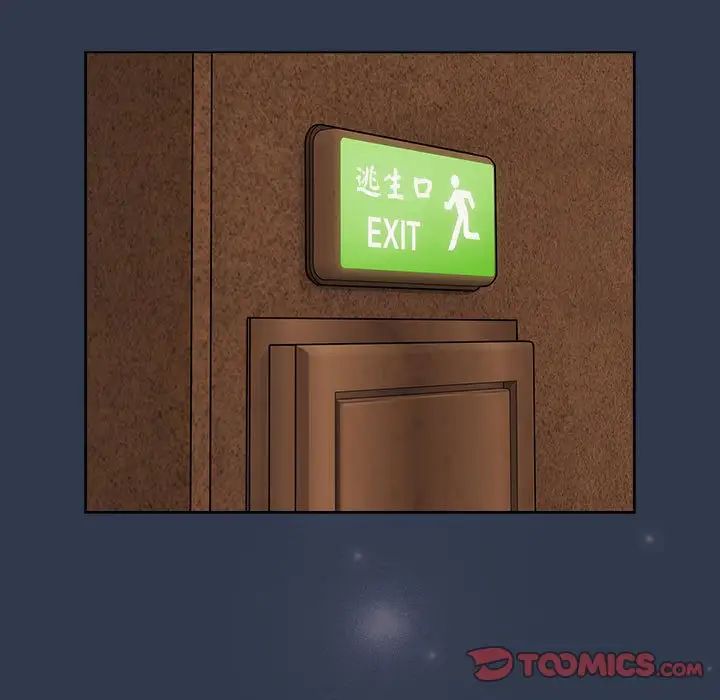 分组换换爱第108话