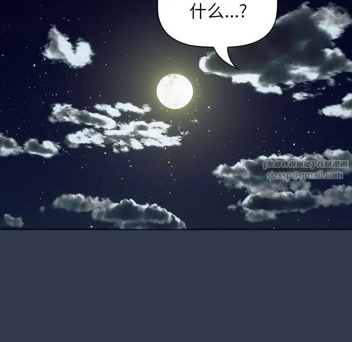 分组换换爱第108话