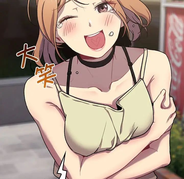 分组换换爱第108话