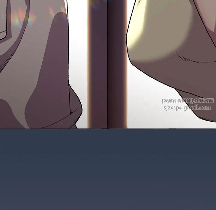 分组换换爱第108话