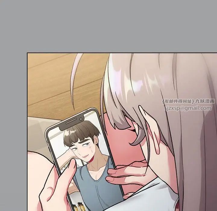 分组换换爱第108话