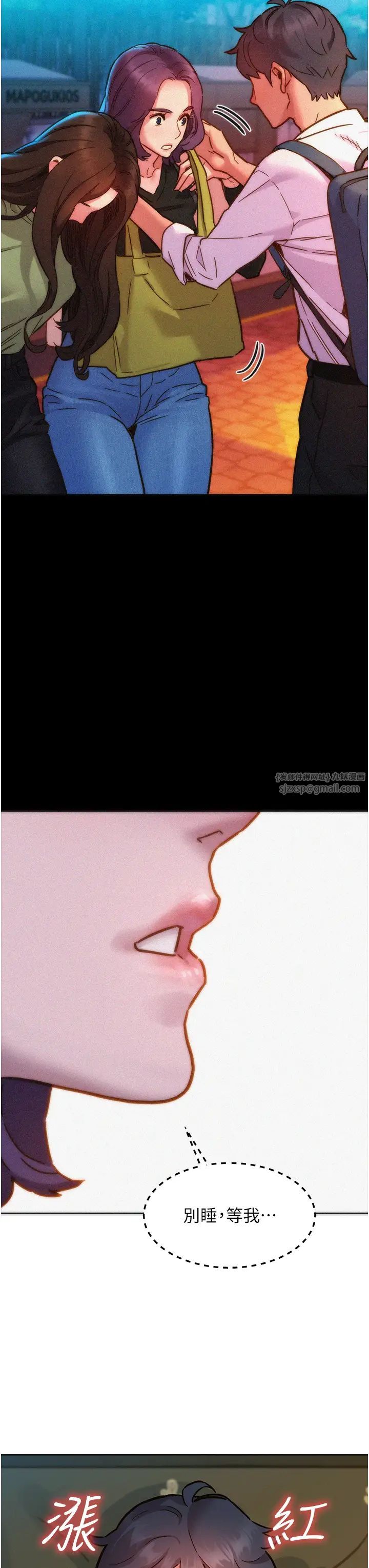 友情万睡第83话-我们别做朋友瞭…