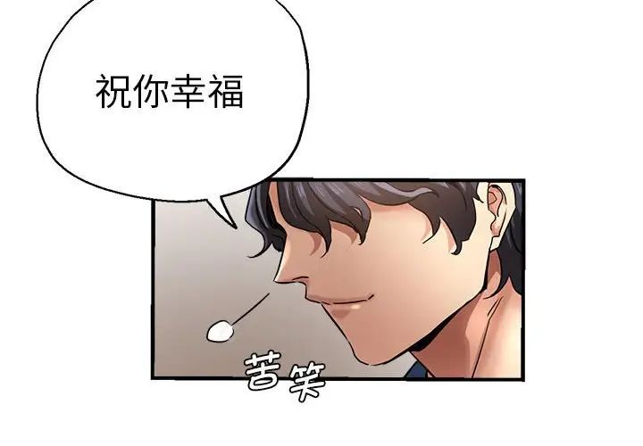 瑜珈初体验第65话