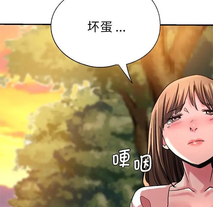 瑜珈初体验第65话