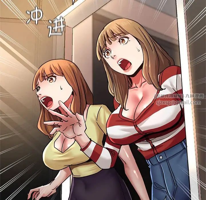 瑜珈初体验第65话