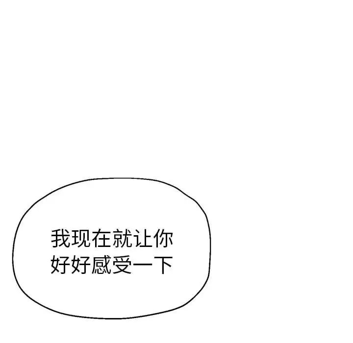 瑜珈初体验第65话