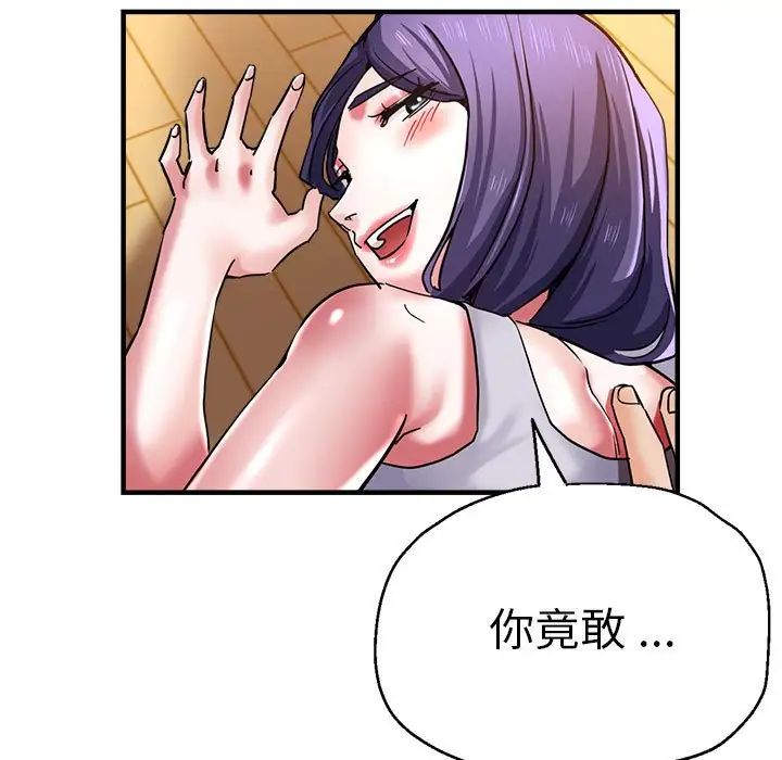 瑜珈初体验第65话