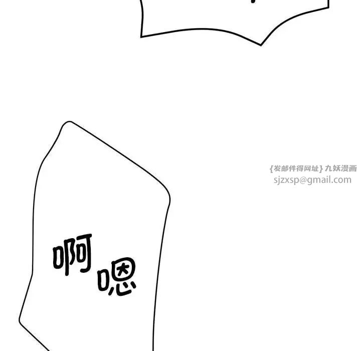 瑜珈初体验第65话