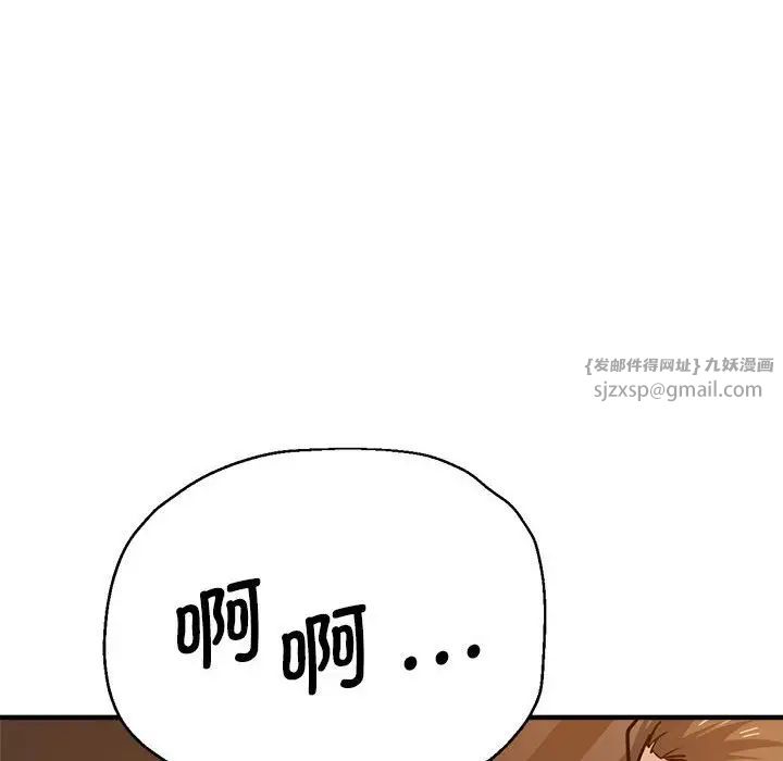 瑜珈初体验第65话