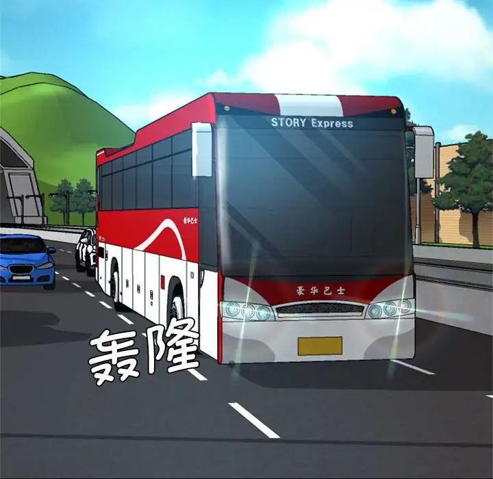 瑜珈初体验第65话