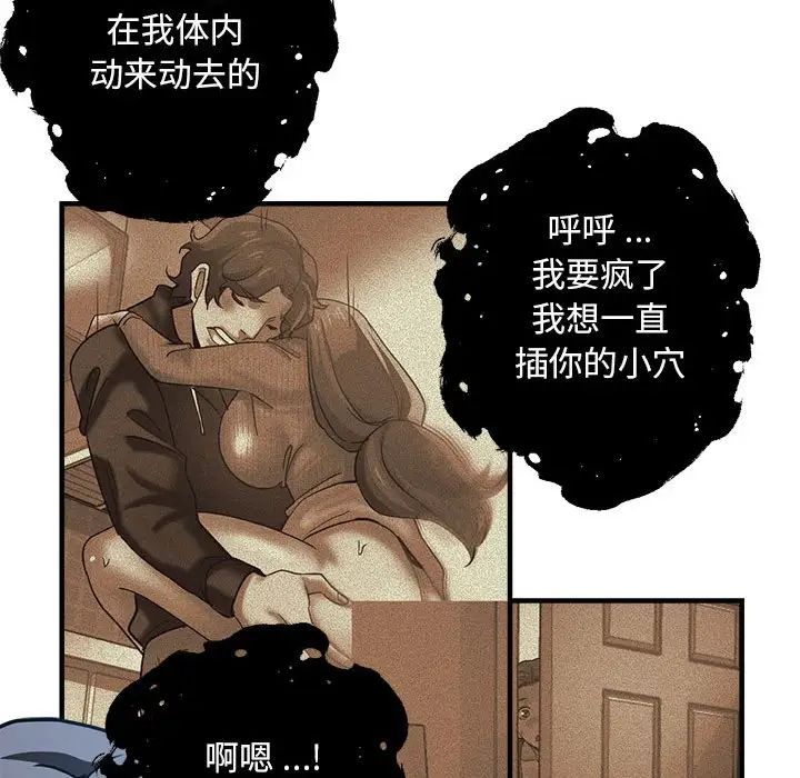 瑜珈初体验第65话