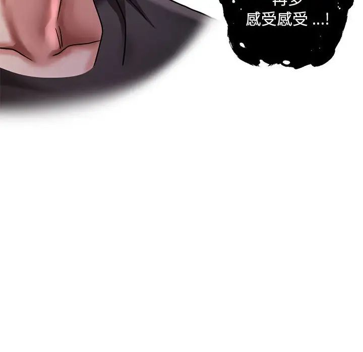 瑜珈初体验第65话