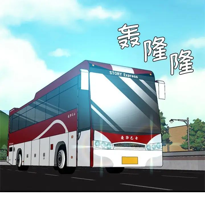 瑜珈初体验第65话