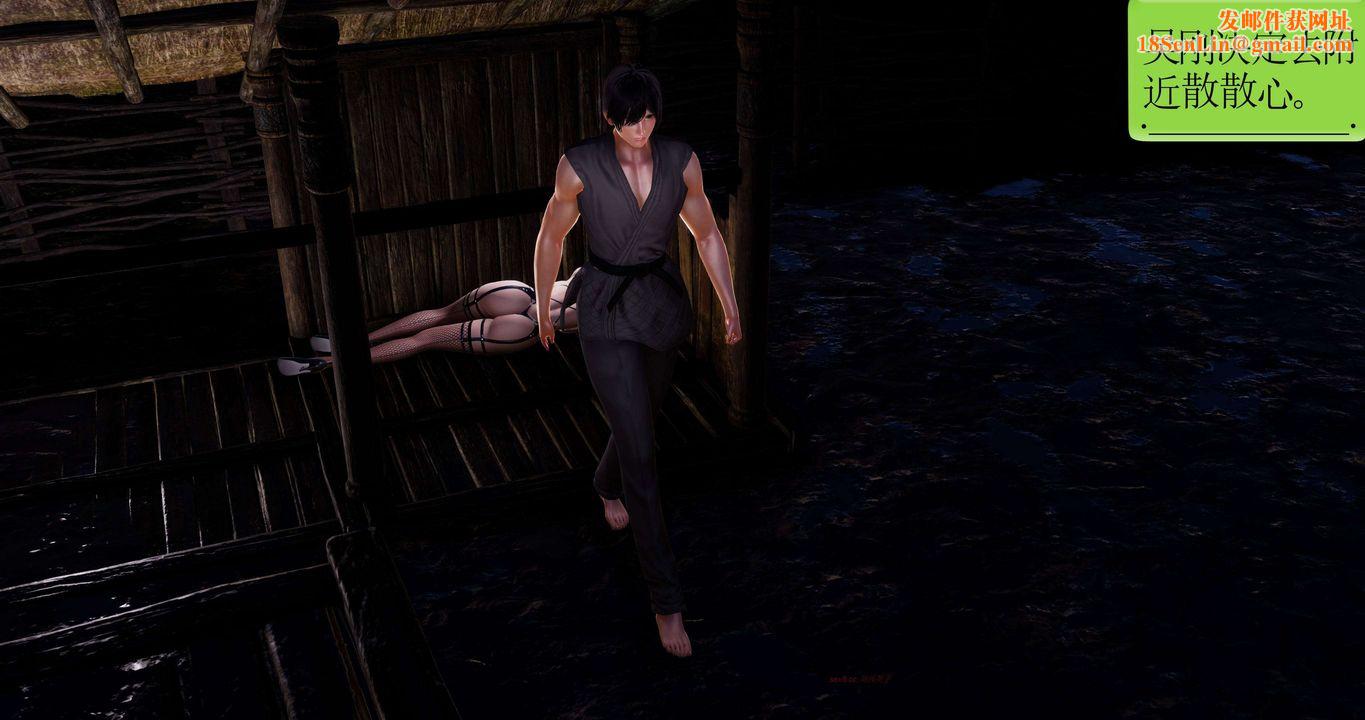 [3D]淫妖兽语第二季第10话