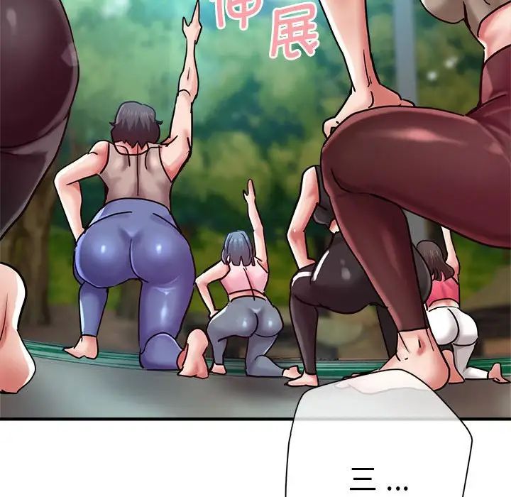 瑜珈初体验第65话