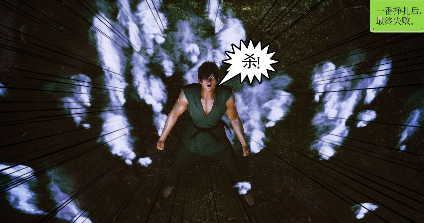 [3D]淫妖兽语第二季第10话