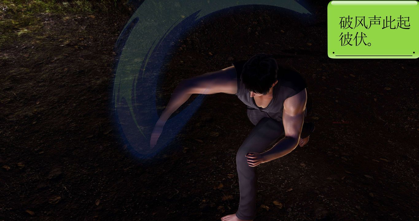 [3D]淫妖兽语第二季第10话