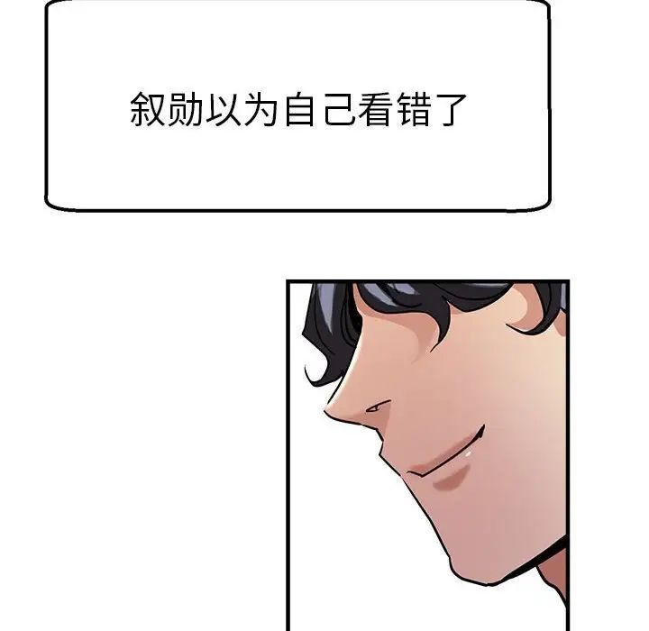 瑜珈初体验第65话