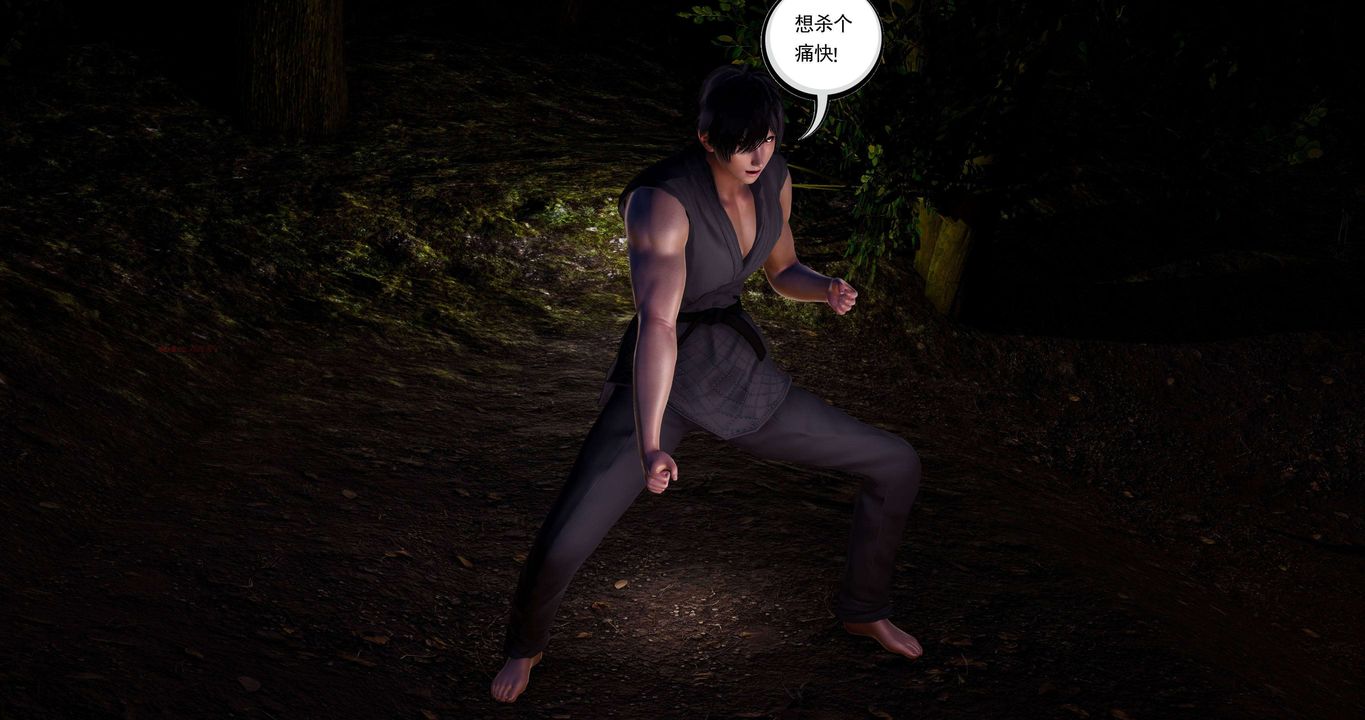 [3D]淫妖兽语第二季第10话