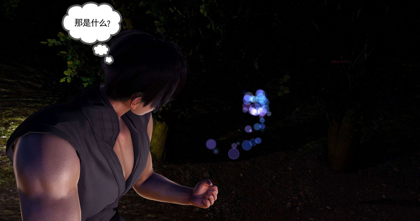 [3D]淫妖兽语第二季第10话