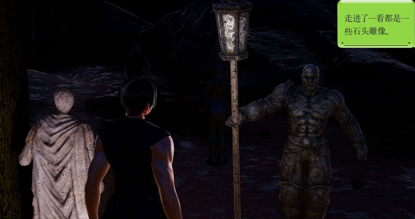 [3D]淫妖兽语第二季第10话