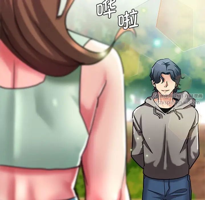 瑜珈初体验第65话