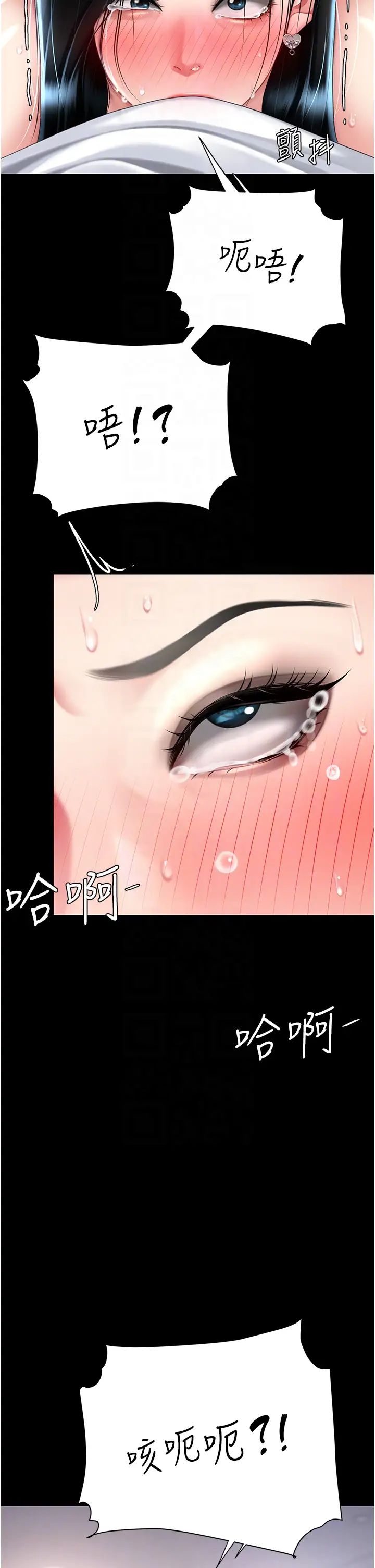 復仇母女丼第54话-轻鬆到手的新玩具