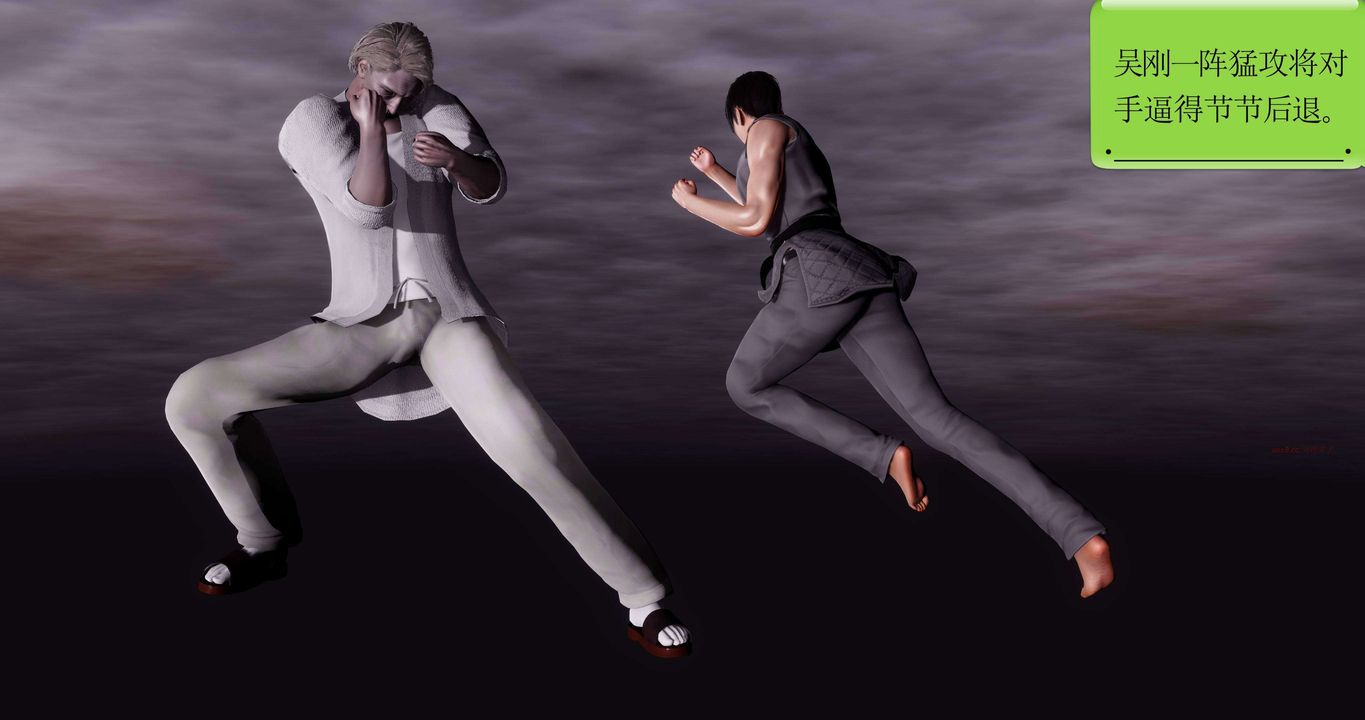 [3D]淫妖兽语第二季第10话