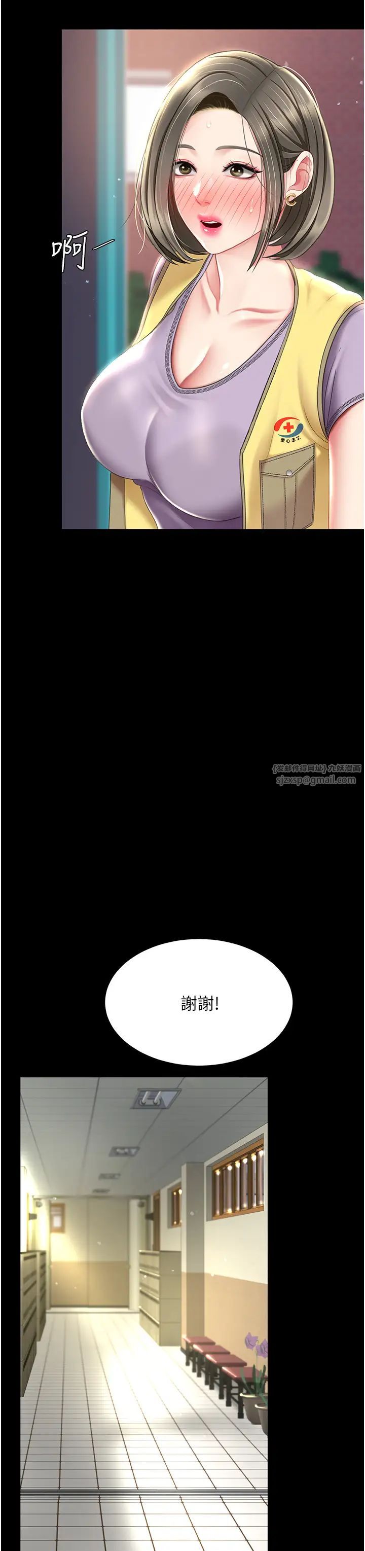 復仇母女丼第54话-轻鬆到手的新玩具