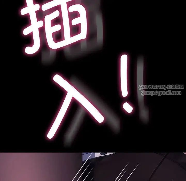 赘婿要通吃第42话