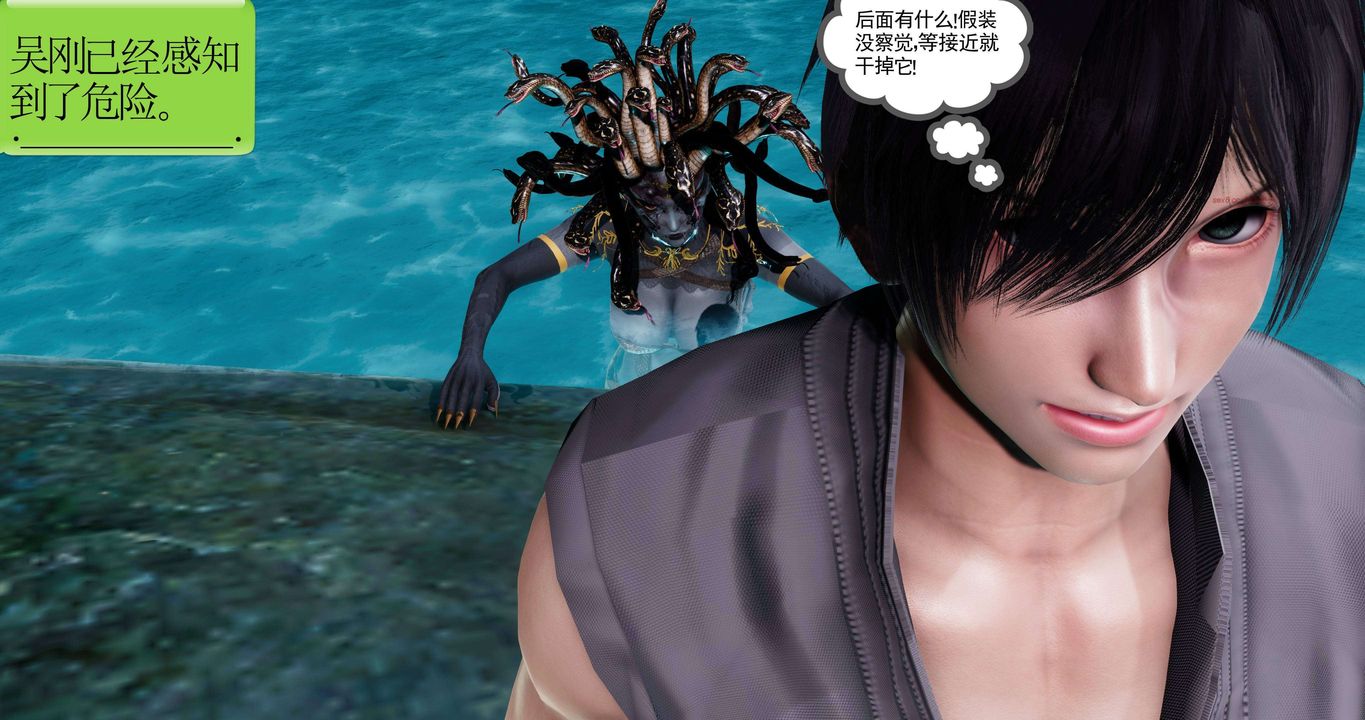 [3D]淫妖兽语第二季第10话