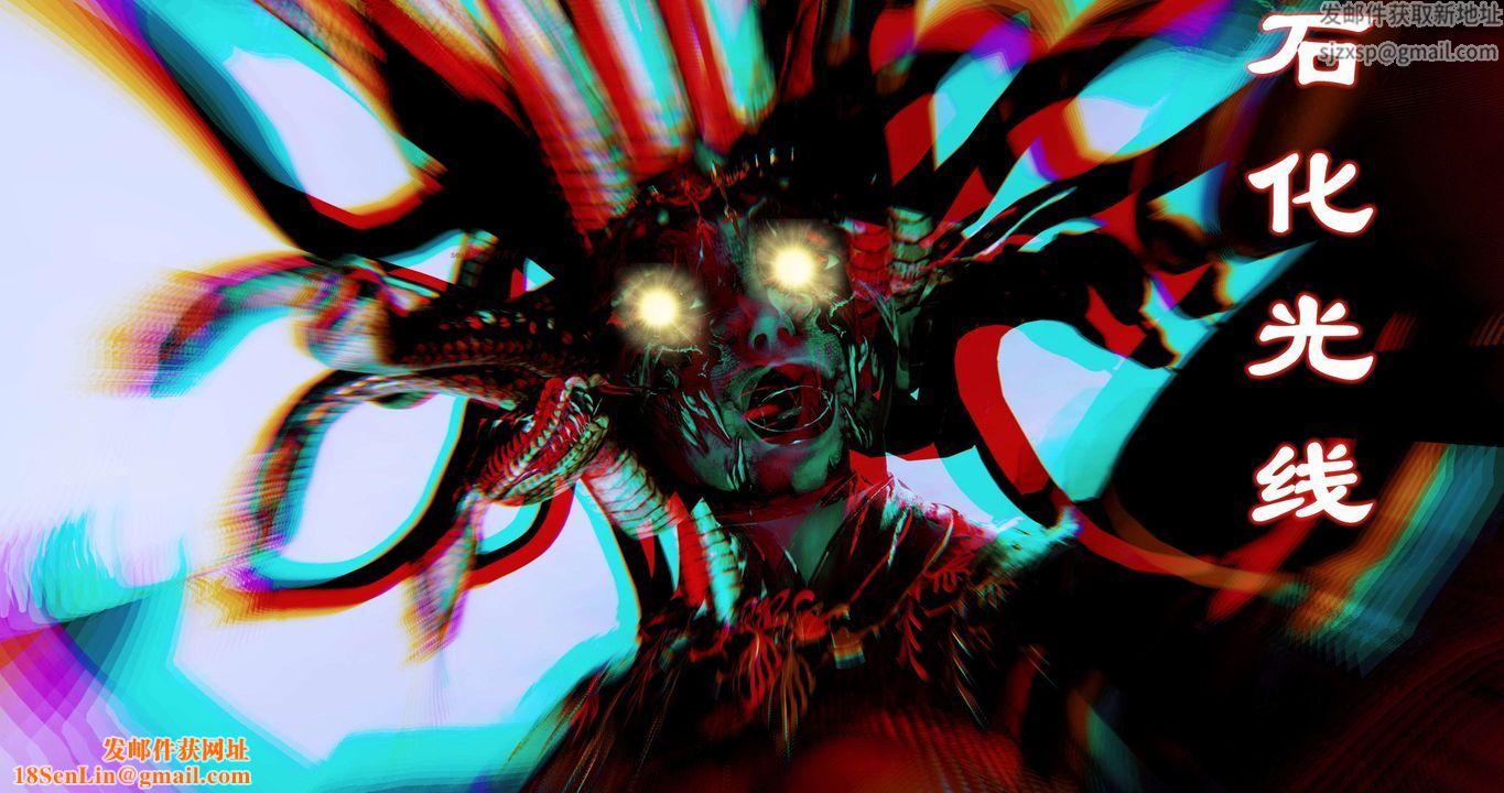 [3D]淫妖兽语第二季第10话