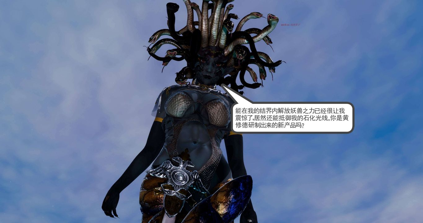 [3D]淫妖兽语第二季第11话