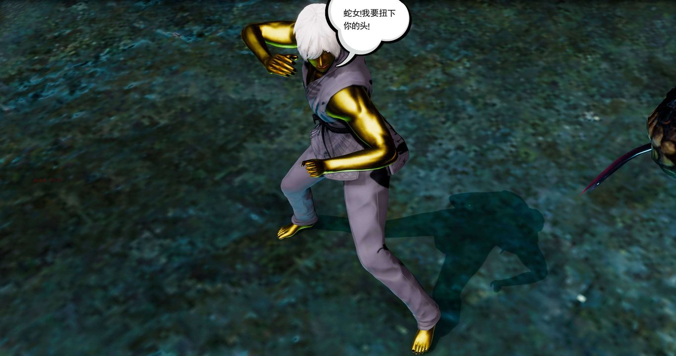 [3D]淫妖兽语第二季第11话