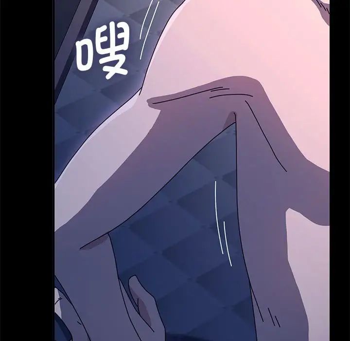 赘婿要通吃第42话