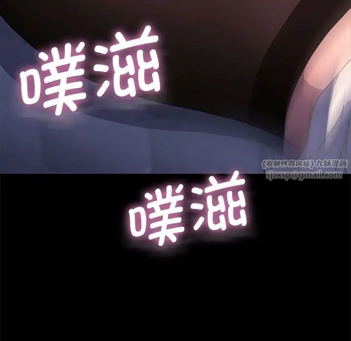 赘婿要通吃第42话